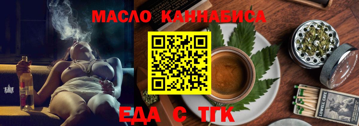 Владимир  Canna-Cookies конопля  Вход с VPN 