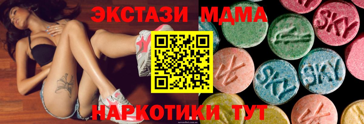 ЭКСТАЗИ VHQ Владимир