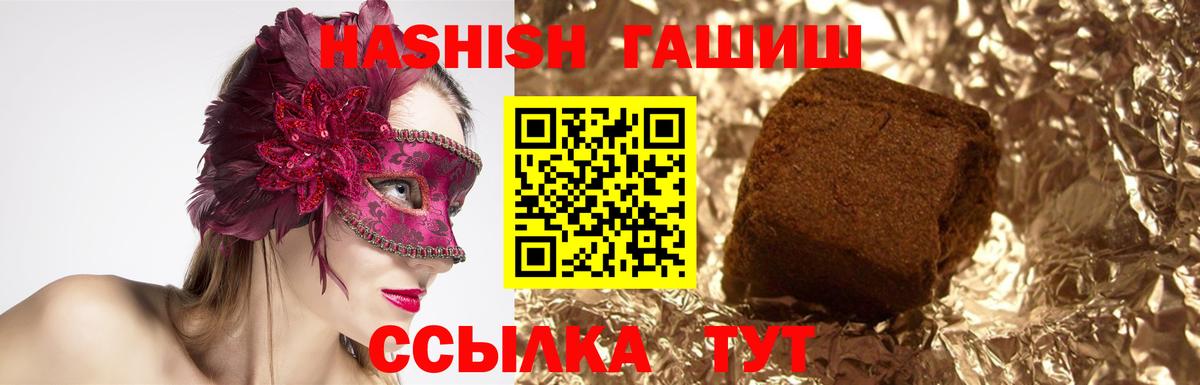 ГАШ Cannabis Владимир