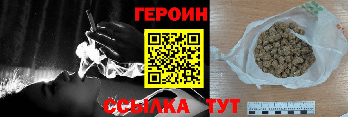 Владимир  ГЕРОИН гречка  Вход с VPN 