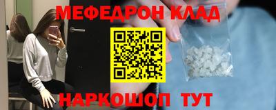 соль ск Уссурийск