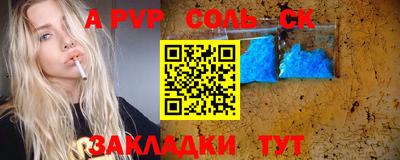 ПСИЛОЦИБИНОВЫЕ ГРИБЫ Усть-Илимск