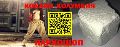 соль ск Уссурийск