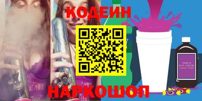 ПСИЛОЦИБИНОВЫЕ ГРИБЫ Усть-Илимск