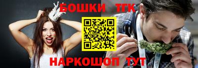 ПСИЛОЦИБИНОВЫЕ ГРИБЫ Усть-Илимск