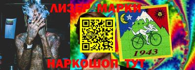 ПСИЛОЦИБИНОВЫЕ ГРИБЫ Усть-Илимск