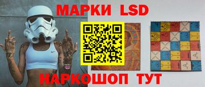 соль ск Уссурийск