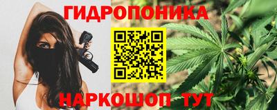 соль ск Уссурийск