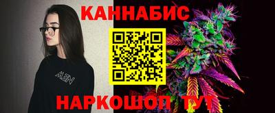 ПСИЛОЦИБИНОВЫЕ ГРИБЫ Усть-Илимск
