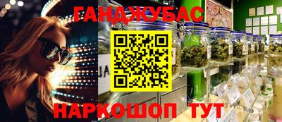 соль ск Уссурийск