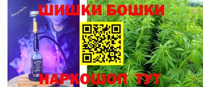 ПСИЛОЦИБИНОВЫЕ ГРИБЫ Усть-Илимск