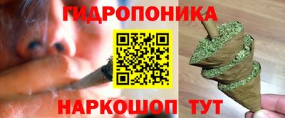 ПСИЛОЦИБИНОВЫЕ ГРИБЫ Усть-Илимск