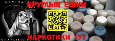 ПСИЛОЦИБИНОВЫЕ ГРИБЫ Усть-Илимск