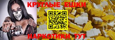 ПСИЛОЦИБИНОВЫЕ ГРИБЫ Усть-Илимск