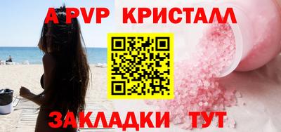 соль ск Уссурийск