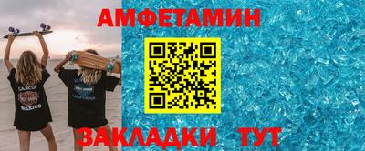 ПСИЛОЦИБИНОВЫЕ ГРИБЫ Усть-Илимск