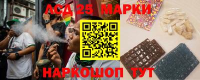 соль ск Уссурийск