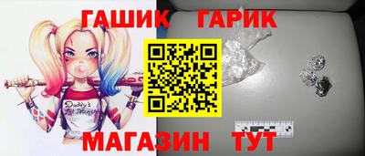 ПСИЛОЦИБИНОВЫЕ ГРИБЫ Усть-Илимск