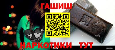 соль ск Уссурийск