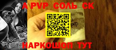 скорость mdpv Усть-Джегута