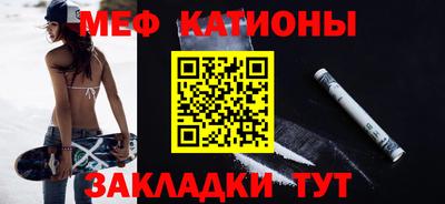 скорость mdpv Усть-Джегута