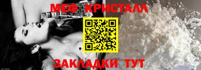 соль ск Уссурийск