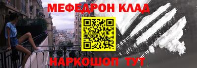 соль ск Уссурийск