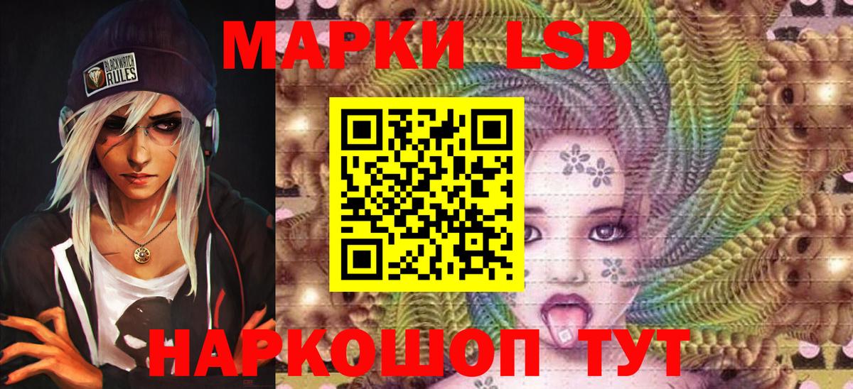 Марки N-bome 1,8мг Владимир