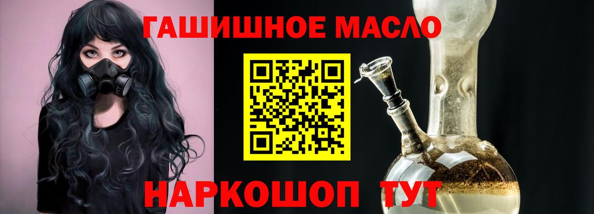 ТГК вейп  Вход с VPN  Владимир 