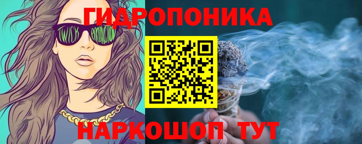 Марихуана LSD WEED  МАРИХУАНА THC 21%  Вход с VPN  Марихуана тримм  Владимир 