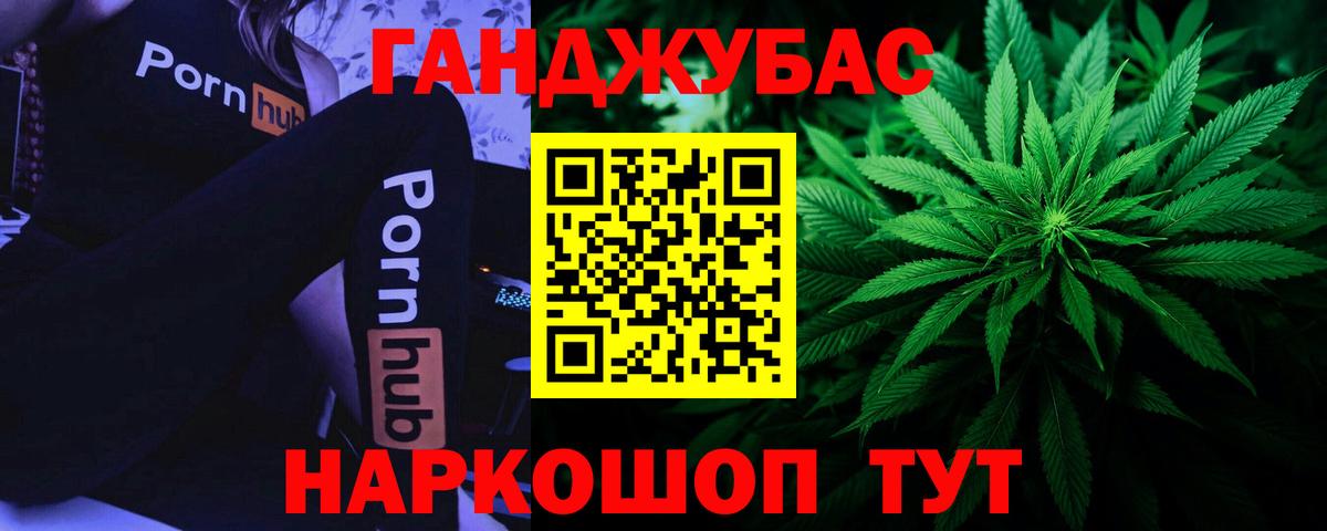 Марихуана White Widow Владимир